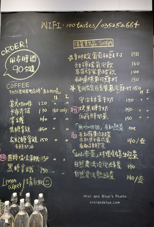 新竹甜點一百種味道01