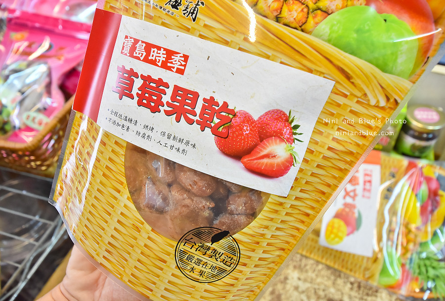 https://niniandblue.com/blog/post/strawberry
