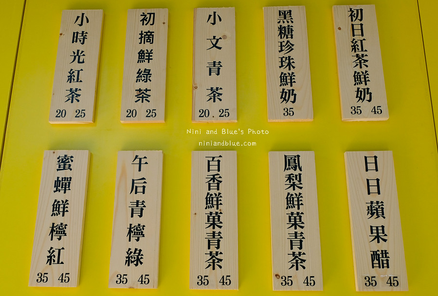 一中街美食 | 輕時代飲品製造所 黑糖珍珠鮮奶茶,手工炒製黑糖蜜珍珠、小農牧場鮮奶,一中超夯排隊新店 @Nini and Blue 玩樂食記 一中街美食小吃黑糖珍珠鮮奶茶01