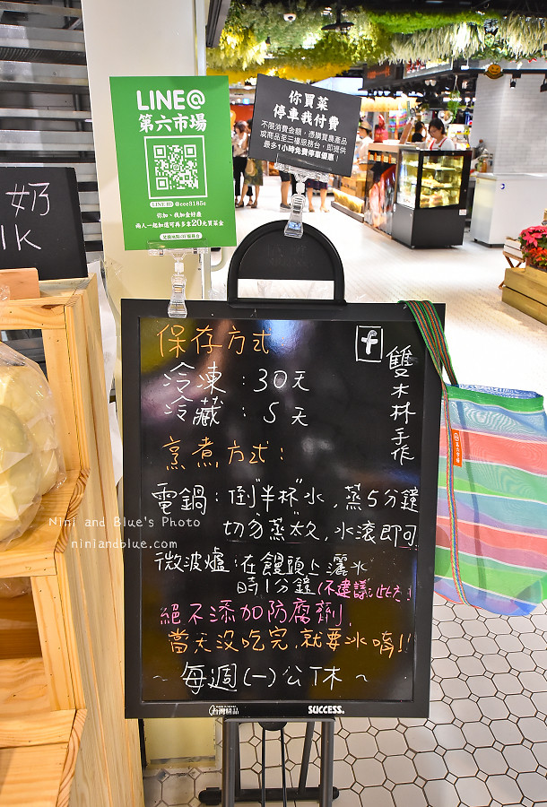 台中金典第六菜市雙木林饅頭01