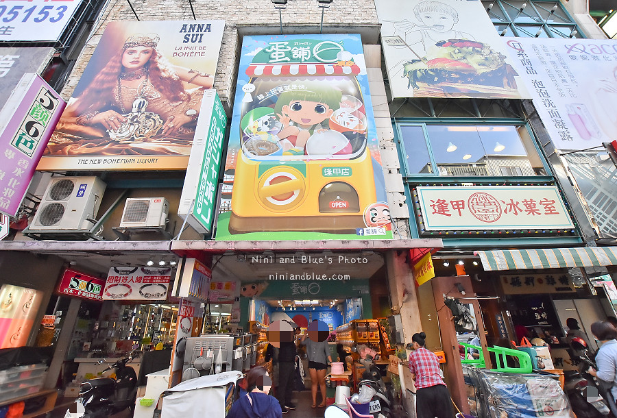 台中逢甲轉蛋鋪16