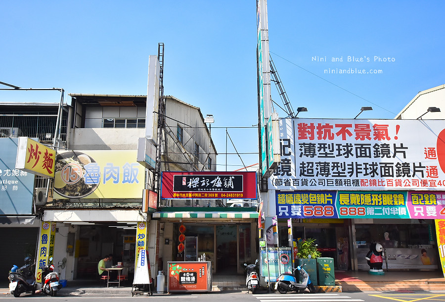 樑記梅鋪 台中南投梅子汁伴手禮01