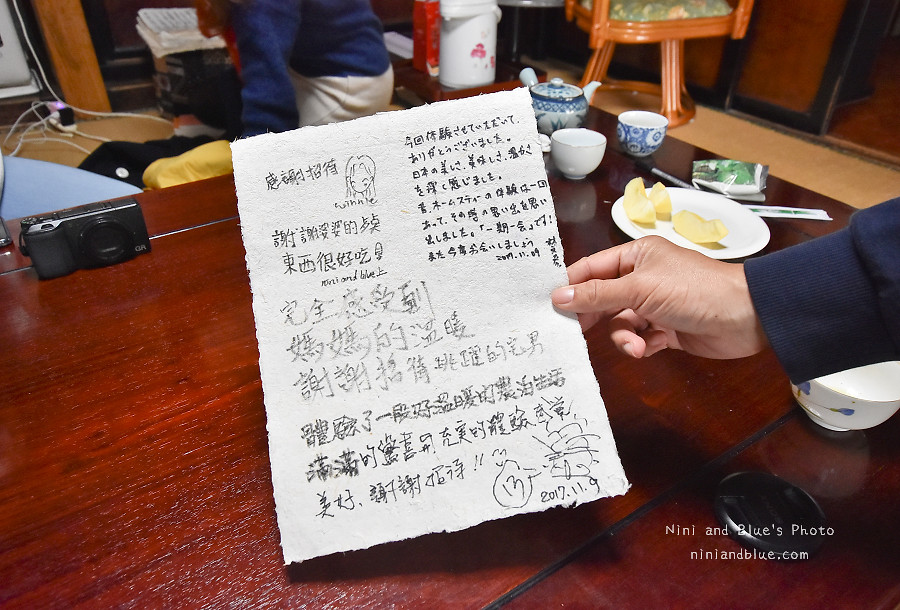 福島住宿.若草物語農泊30