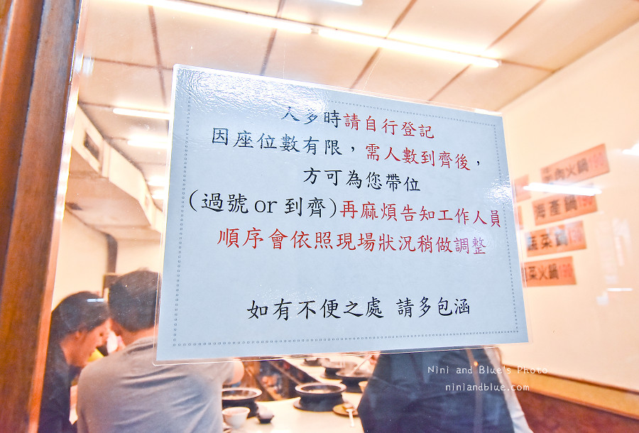 台中燒酒雞小火鍋九冠樓20