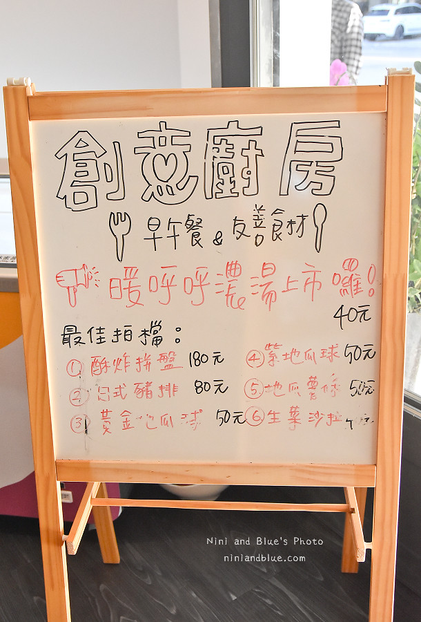 創意廚房早午餐menu菜單35