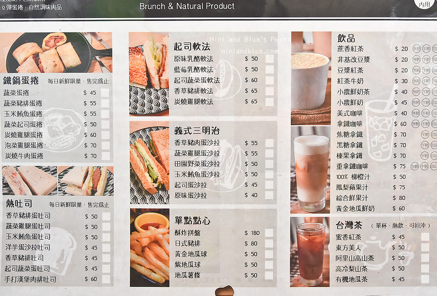 創意廚房早午餐menu菜單11