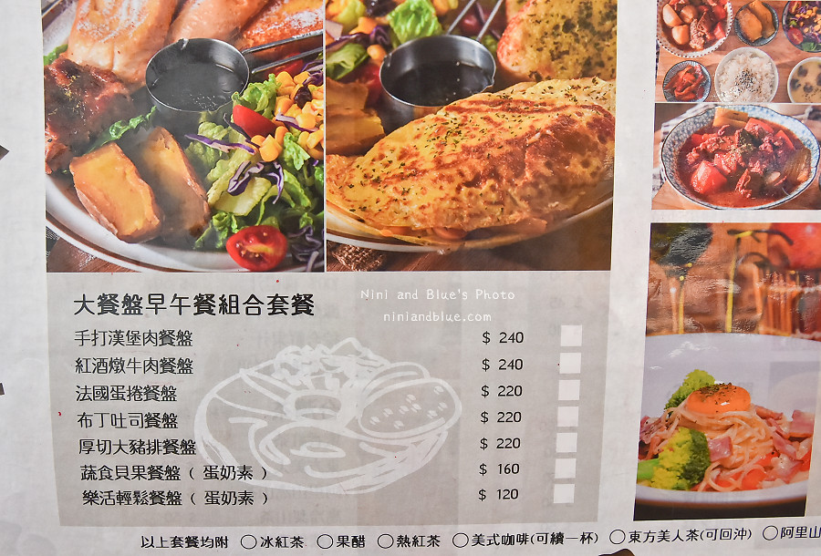 創意廚房早午餐menu菜單09