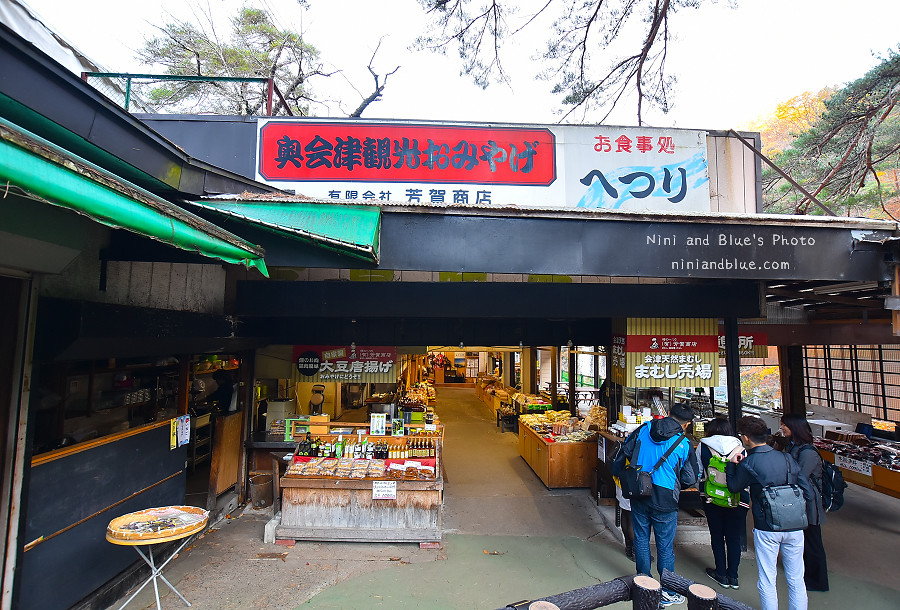 日本福島景點塔崖08