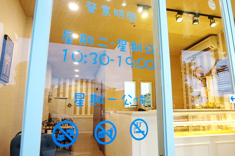 【台中豐原】紫色薰衣草圍繞的浪漫小巴黎『Que du Bonheur 格外幸福』- 每日現做道地法式甜點│甜點。下午茶│近豐原車站 @Nini and Blue 玩樂食記 DSC07933