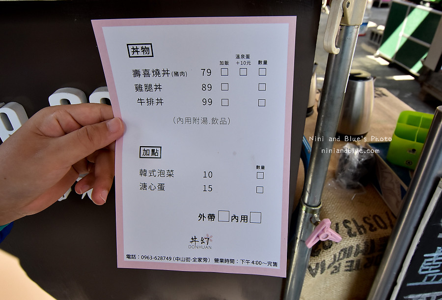 草屯咖啡.阿布咖啡10