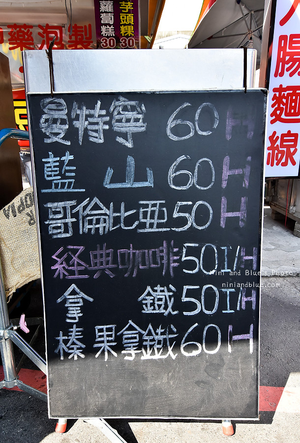 草屯咖啡.阿布咖啡09