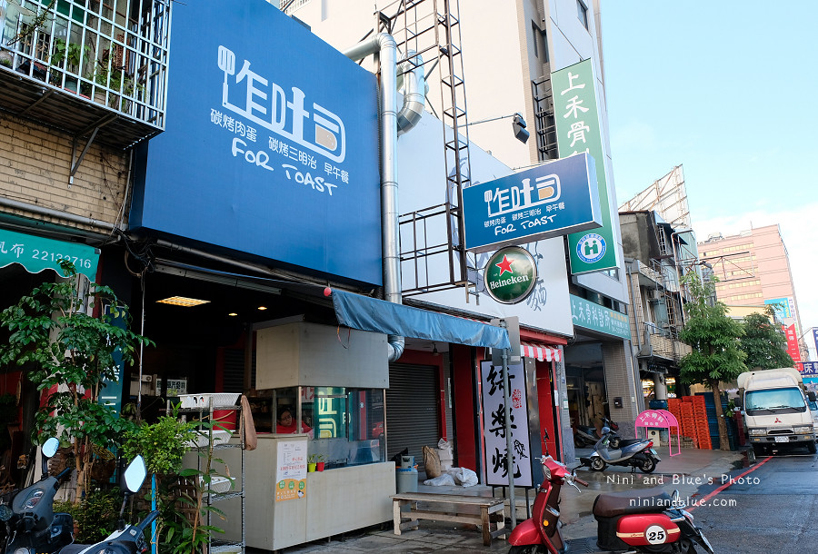作吐司碳烤吐司專門店.台中肉蛋吐司02