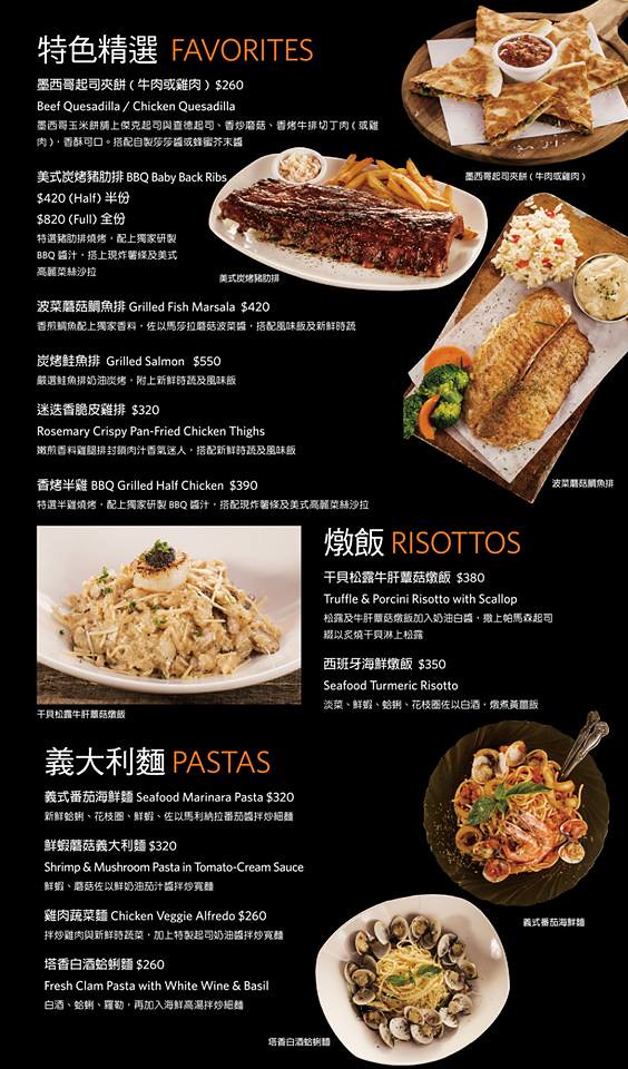 傑克兄弟牛排館臺中公益店 .菜單DM06