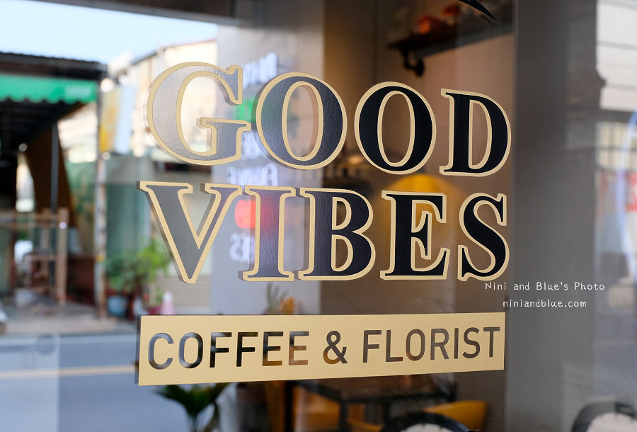 好氣氛.Good Vibes03
