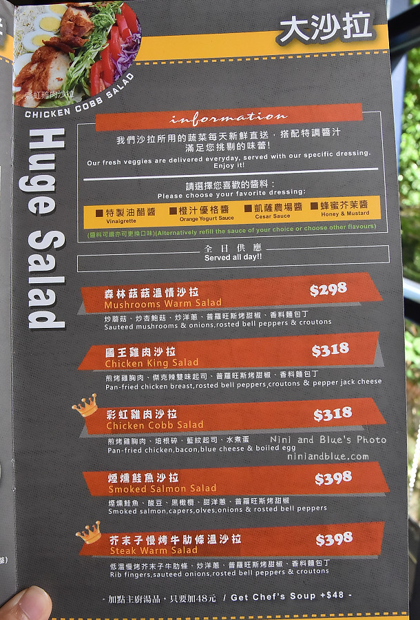 台中早午餐價位菜單奧樂美特11