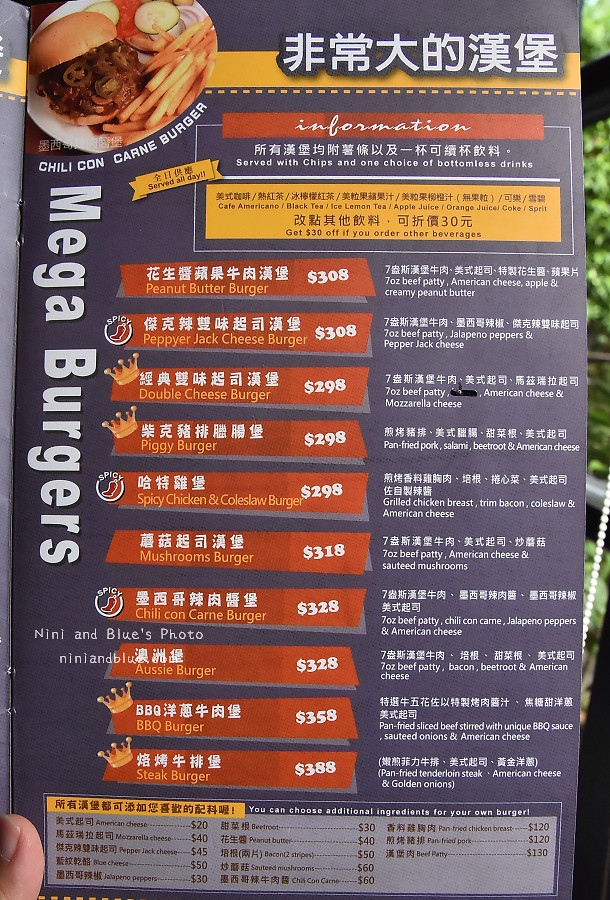 台中早午餐價位菜單奧樂美特07