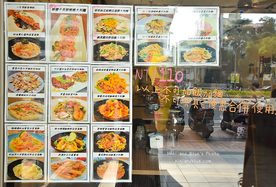 台中義大利麵米古pasta 04