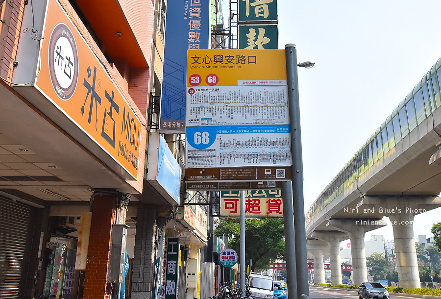 台中義大利麵米古pasta 02