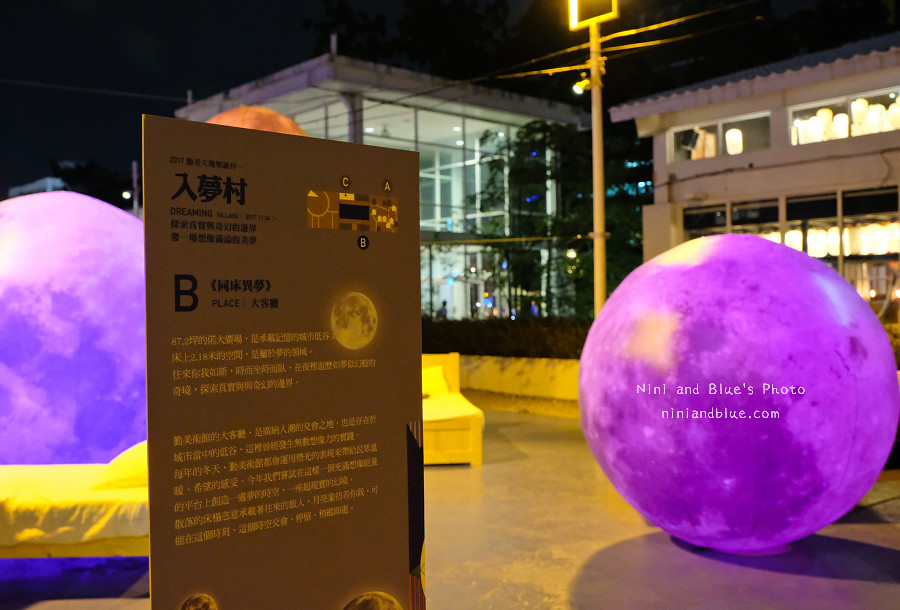 台中景點勤美草悟道11