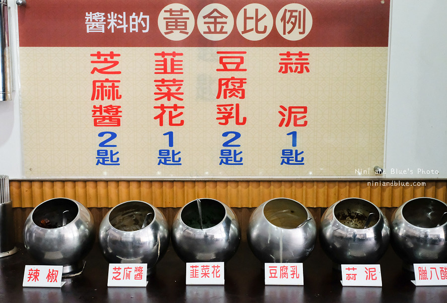 小瀋陽酸菜白肉鍋.台中火鍋22