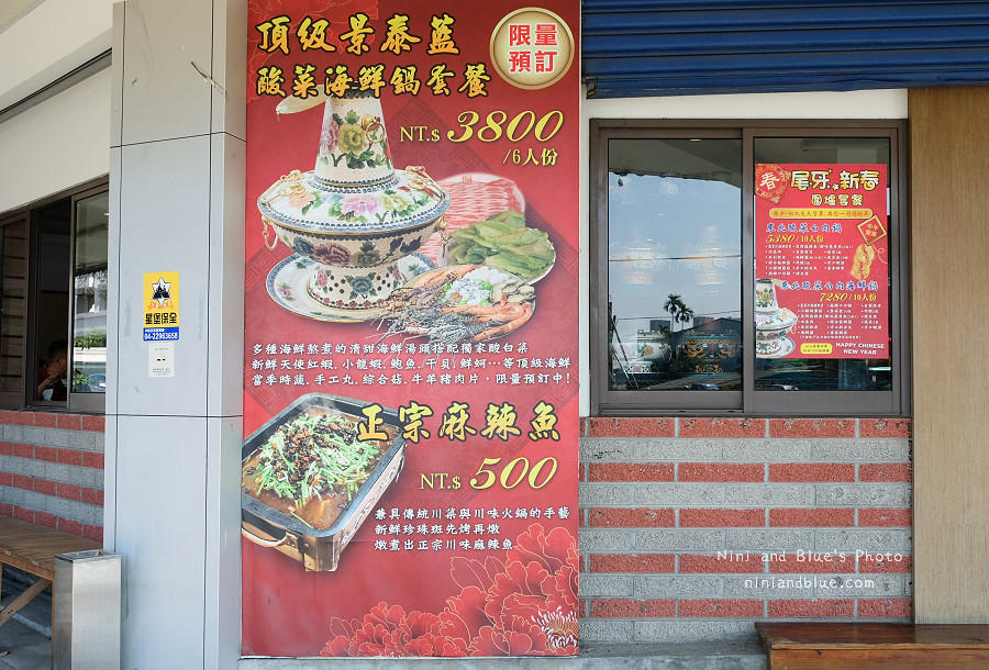 小瀋陽酸菜白肉鍋.台中火鍋02