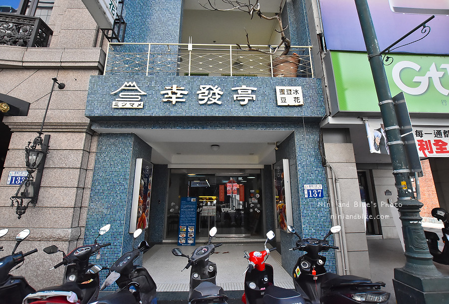 沁園春 台中浙江料理07