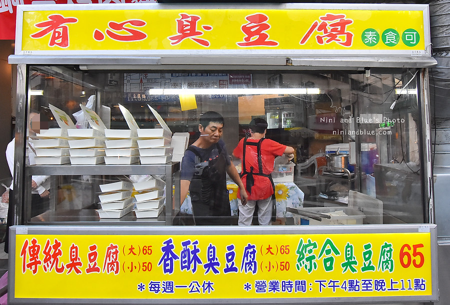 台中素食臭豆腐向上黃昏菜市場美食06