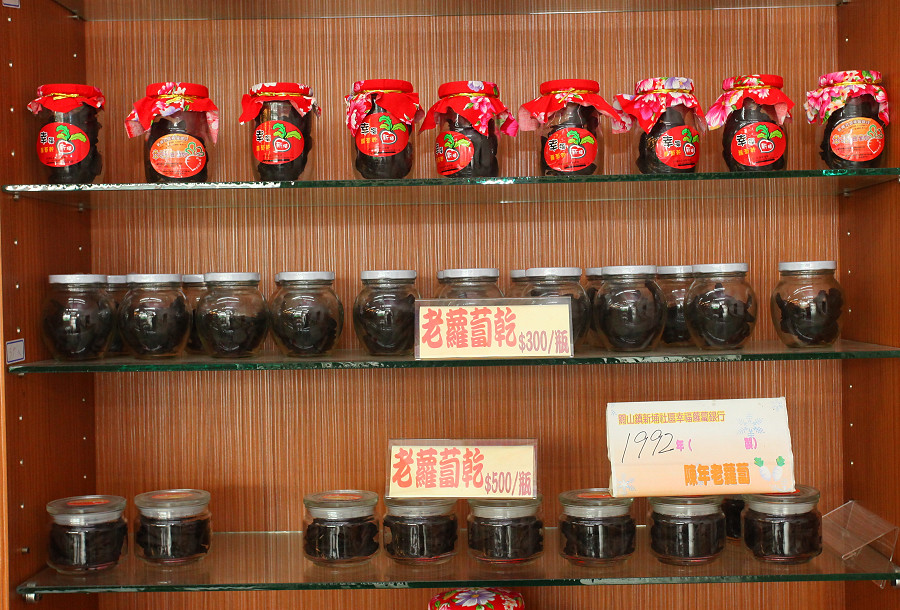 台東關山蘿蔔銀行12