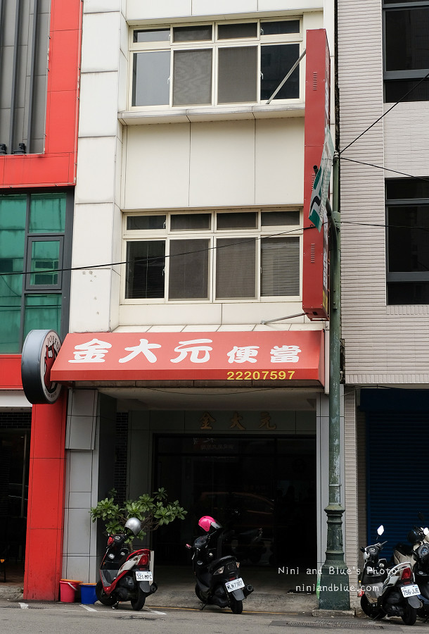 金大元草袋飯.中華夜市14