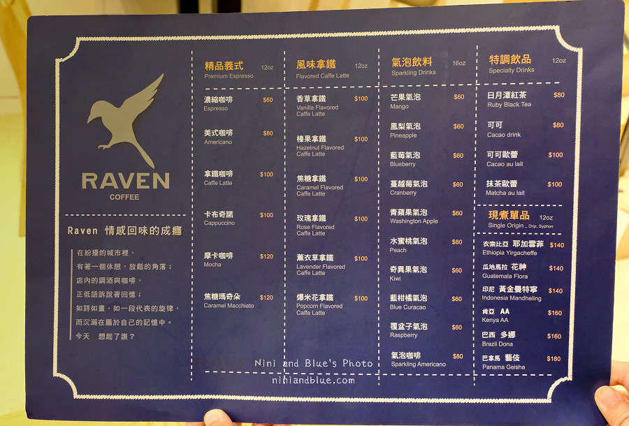 raven coffee.西屯咖啡01