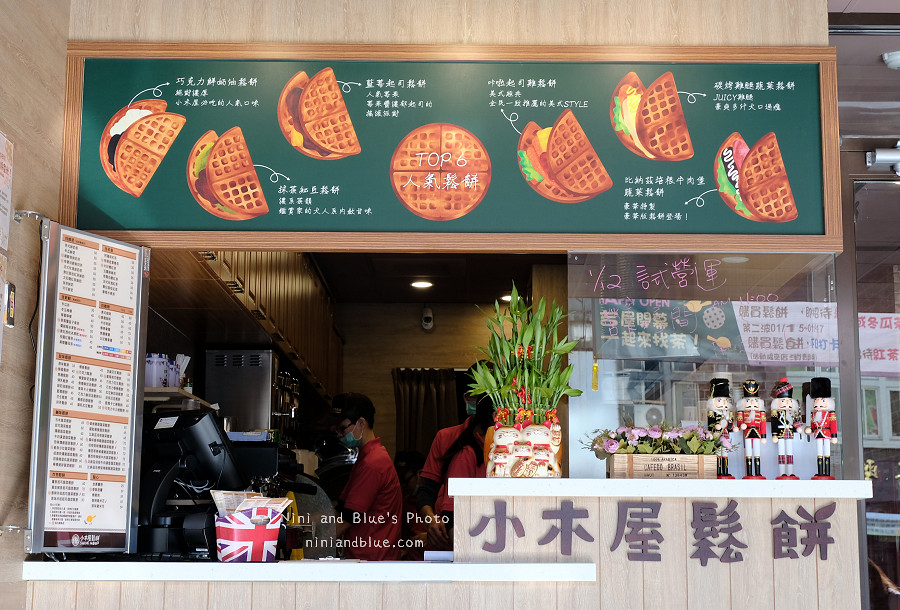 小木屋鬆餅.台中家商店03