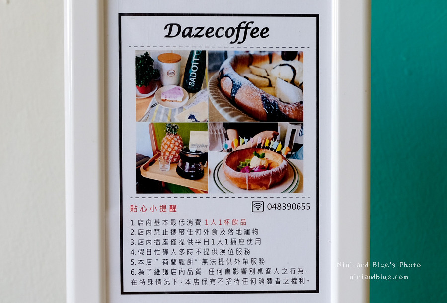 打食咖啡.員林咖啡04