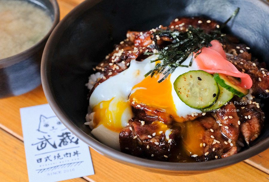 武藏日式燒肉丼.台中丼飯11