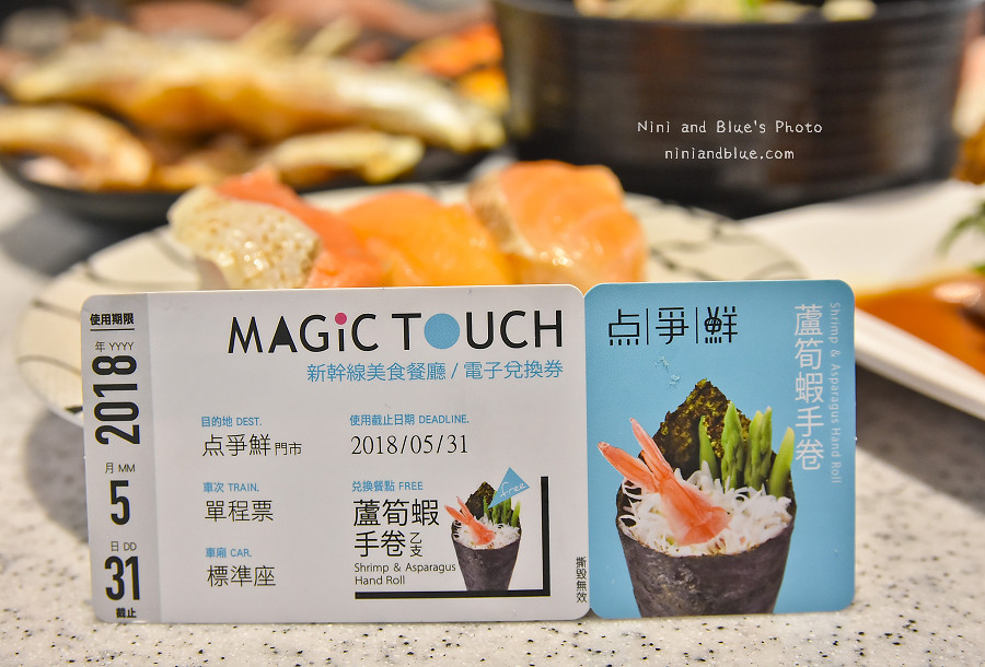 Magic Touch 點爭鮮 壽司 J mail 台中 18