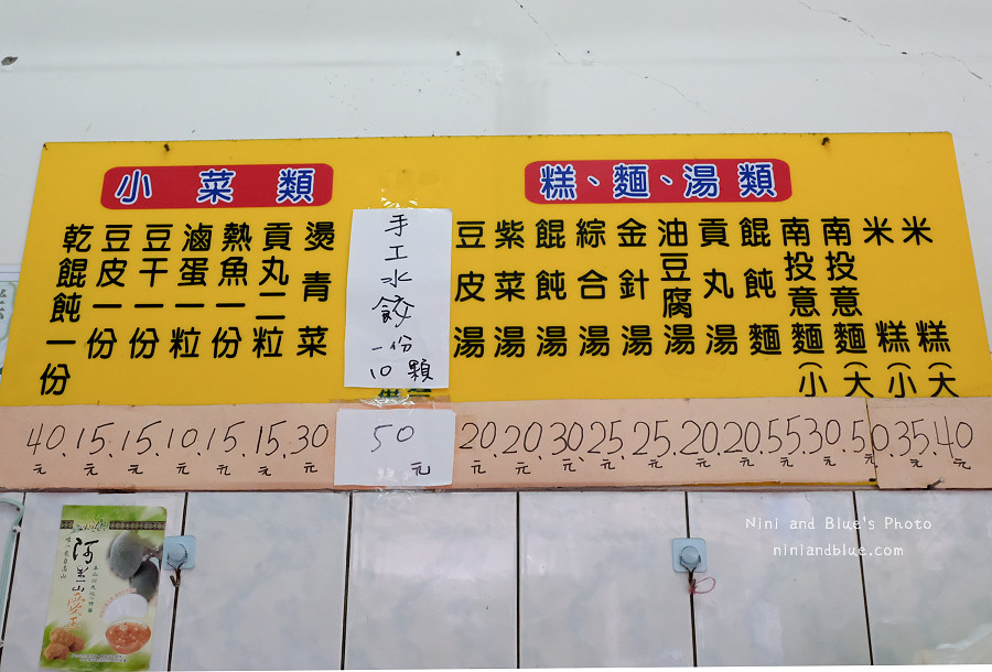 狀元米糕.第五市場06