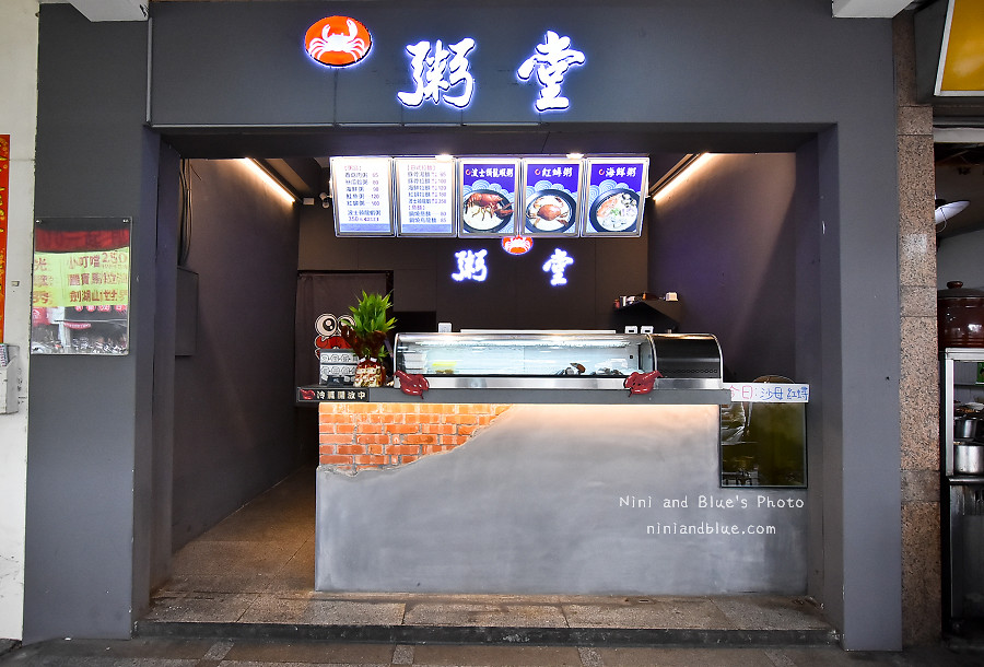 粥堂(龍蝦粥 螃蟹粥)專賣店02