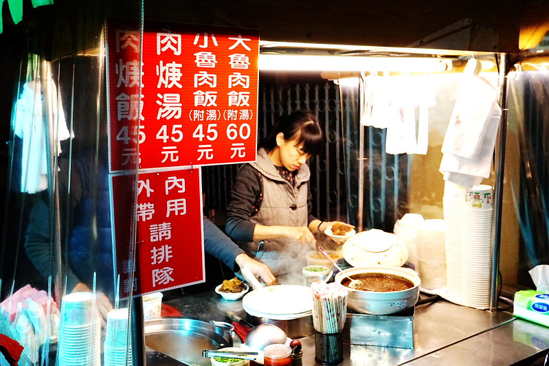 【台中豐原】在地人推薦深夜美食『無名滷肉飯』-無名宵夜阿姨滷肉飯|在地飄香十幾年的深夜美味|豐原深夜食堂 @Nini and Blue 玩樂食記 DSC01124