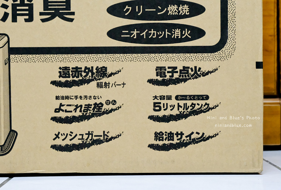 corona煤油暖爐.日本暖爐推薦16