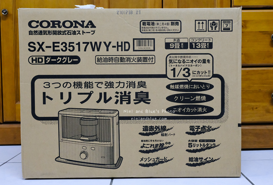 corona煤油暖爐.日本暖爐推薦14