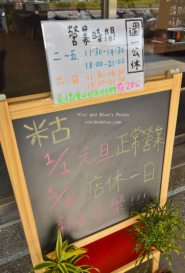 台中義大利麵米古pasta 03