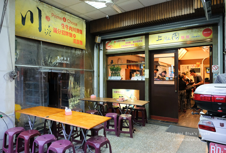 上泓園牛肉麵-科博館美食03