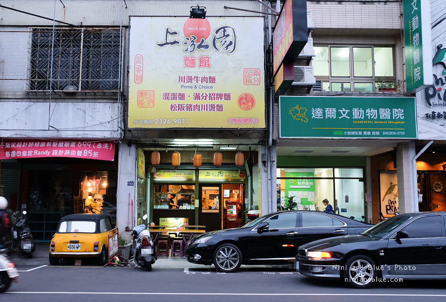上泓園牛肉麵-科博館美食02