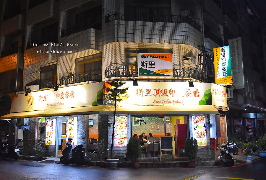 斯里印度 sree india 台中 印度料理 01 斯里印度 sree india 台中 印度料理 美食01