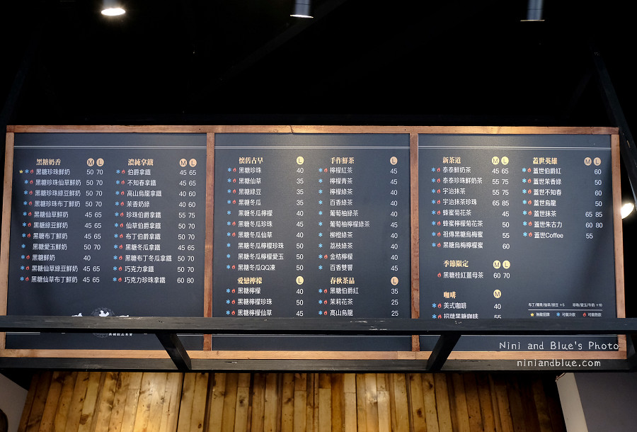 珍煮丹黑糖珍珠.一中街美食05