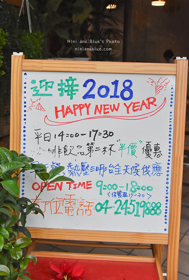 台中咖啡 stay in  cafe  逢甲04