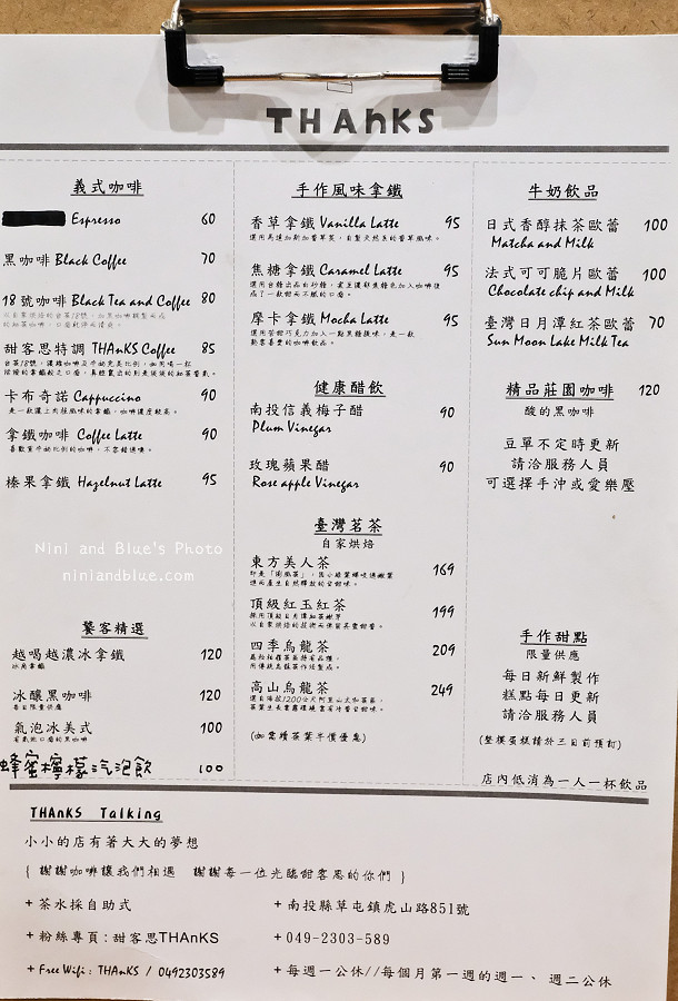 草屯咖啡草莓甜點 甜客思01