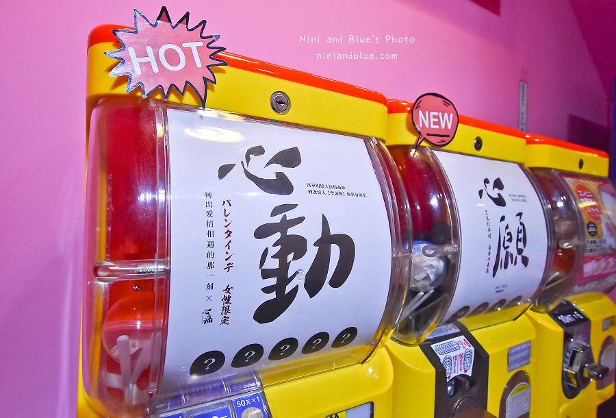 心痛扭蛋機 台中 逢甲04