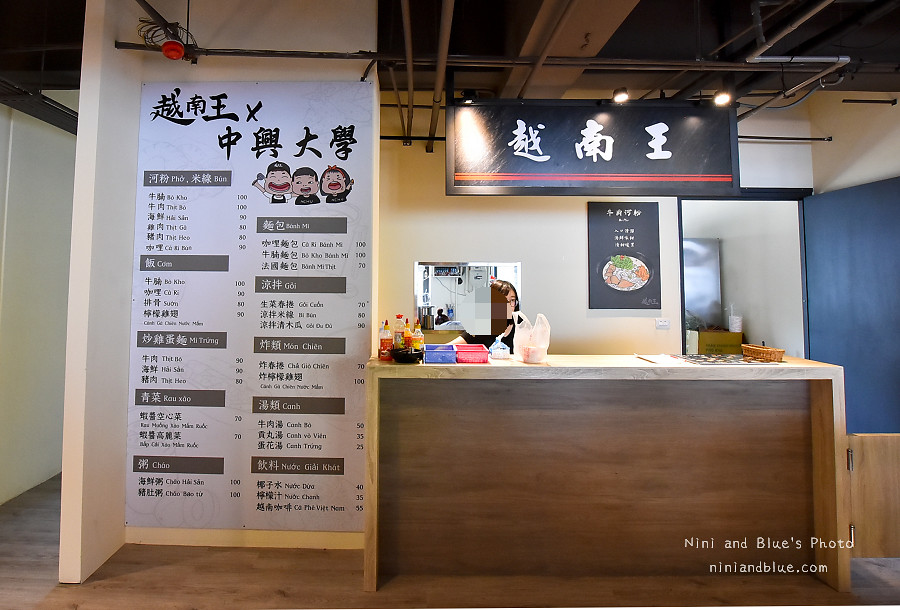 中興大學美食街.南區美食12