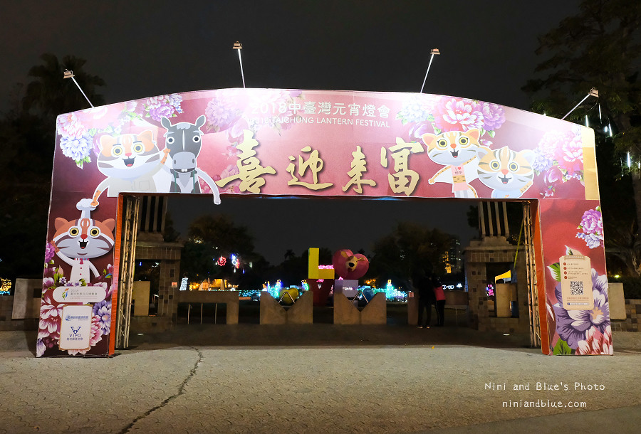 2018中臺灣元宵燈會.台中燈會23