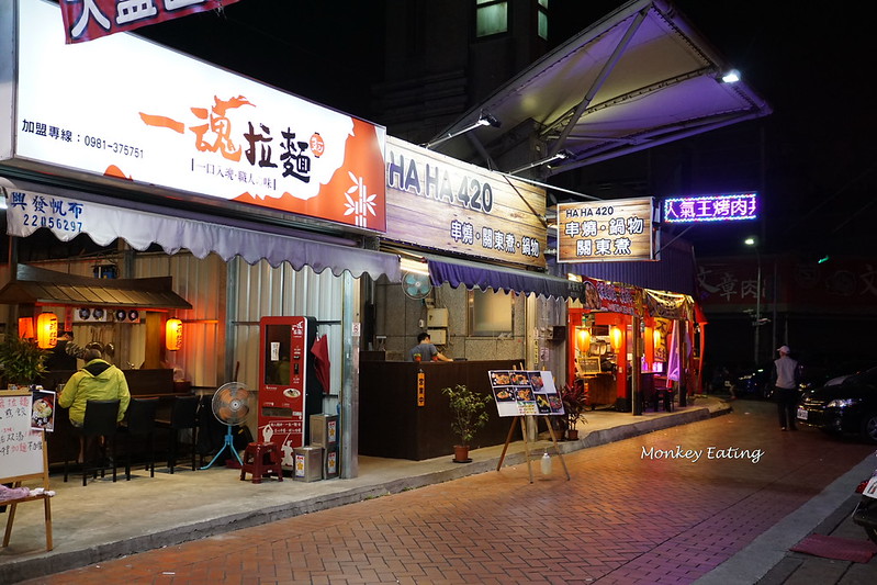 【台中豐原】『HAHA燒烤丼飯專賣店』。主打美味日式丼飯,加飯不用錢|烤物、炸物|八方夜市美食 @Nini and Blue 玩樂食記 DSC04775
